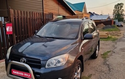 Toyota RAV4, 2007 год, 1 330 000 рублей, 1 фотография