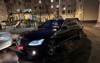 Mercedes-Benz S-Класс AMG, 2008 год, 1 500 000 рублей, 1 фотография