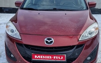 Mazda 5 II, 2012 год, 1 180 000 рублей, 1 фотография