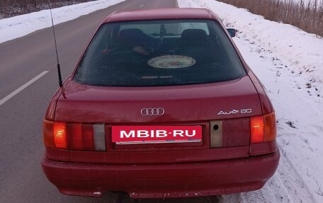 Audi 80, 1990 год, 216 000 рублей, 3 фотография