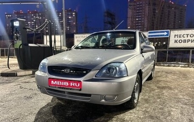 KIA Rio II, 2005 год, 349 000 рублей, 1 фотография