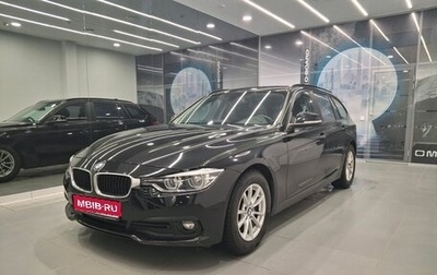 BMW 3 серия, 2018 год, 1 930 000 рублей, 1 фотография