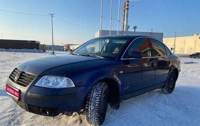 Volkswagen Passat B5+ рестайлинг, 2001 год, 355 000 рублей, 1 фотография