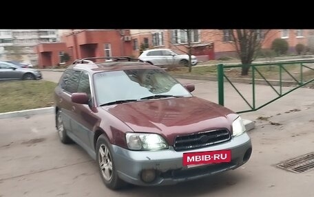 Subaru Outback III, 2000 год, 440 000 рублей, 3 фотография