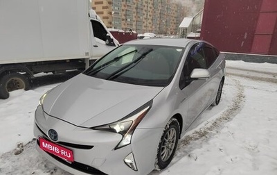 Toyota Prius IV XW50, 2016 год, 2 000 000 рублей, 1 фотография