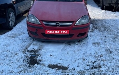 Opel Corsa C рестайлинг, 2005 год, 150 000 рублей, 1 фотография