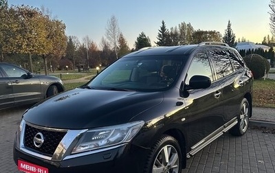 Nissan Pathfinder, 2015 год, 2 150 000 рублей, 1 фотография