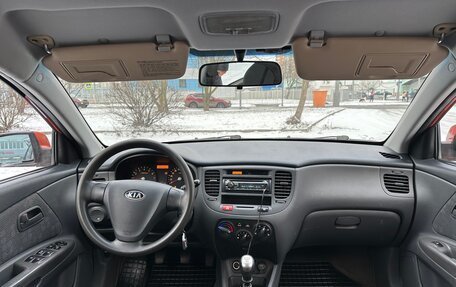 KIA Rio II, 2007 год, 468 000 рублей, 13 фотография