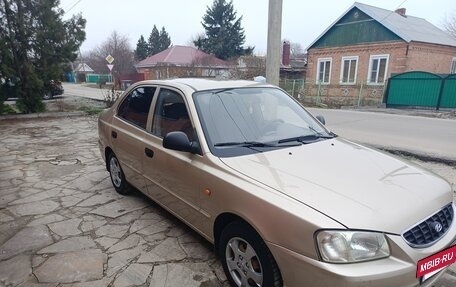 Hyundai Accent II, 2004 год, 400 000 рублей, 9 фотография