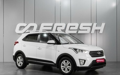 Hyundai Creta I рестайлинг, 2017 год, 1 749 000 рублей, 1 фотография