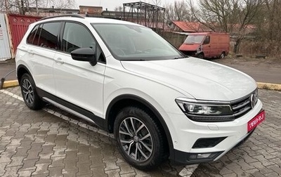 Volkswagen Tiguan II, 2019 год, 3 300 000 рублей, 1 фотография