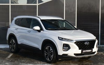 Hyundai Santa Fe IV, 2018 год, 3 220 000 рублей, 1 фотография