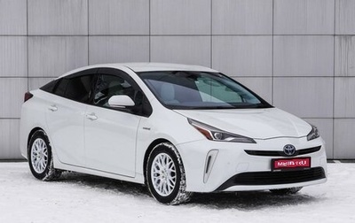 Toyota Prius IV XW50, 2019 год, 2 469 000 рублей, 1 фотография