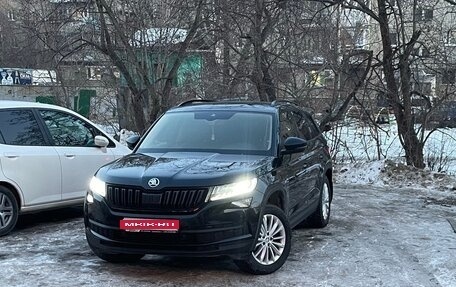 Skoda Kodiaq I, 2018 год, 2 250 000 рублей, 1 фотография