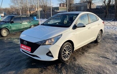 Hyundai Solaris II рестайлинг, 2020 год, 1 380 000 рублей, 1 фотография