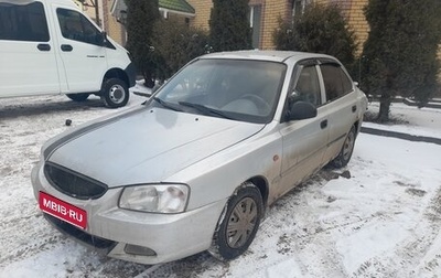 Hyundai Accent II, 2007 год, 200 000 рублей, 1 фотография