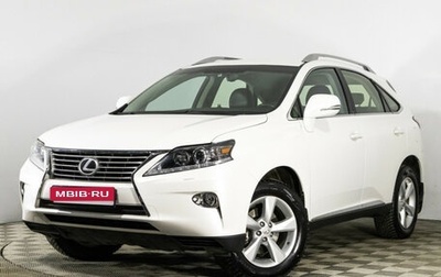 Lexus RX III, 2014 год, 2 499 000 рублей, 1 фотография