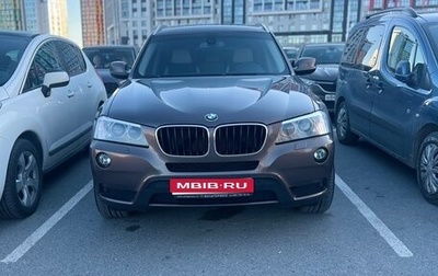 BMW X3, 2013 год, 2 400 000 рублей, 1 фотография