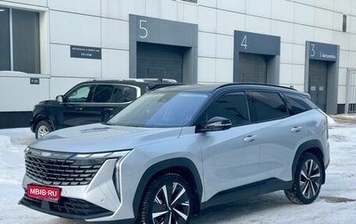 Geely Atlas, 2023 год, 2 934 000 рублей, 1 фотография