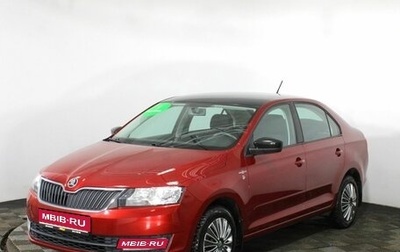 Skoda Rapid I, 2016 год, 1 330 000 рублей, 1 фотография