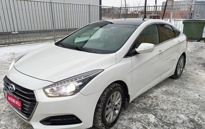 Hyundai i40 I рестайлинг, 2016 год, 1 350 000 рублей, 1 фотография