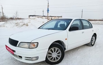 Nissan Maxima IV, 1997 год, 275 000 рублей, 1 фотография