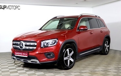 Mercedes-Benz GLB, 2021 год, 3 799 990 рублей, 1 фотография