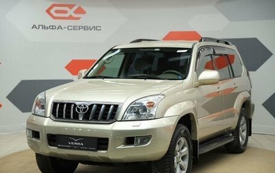 Toyota Land Cruiser Prado 120 рестайлинг, 2007 год, 2 090 000 рублей, 1 фотография