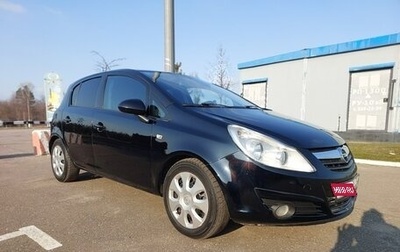 Opel Corsa D, 2008 год, 599 000 рублей, 1 фотография