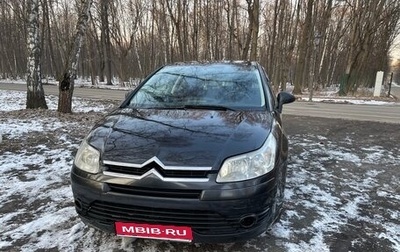 Citroen C4 II рестайлинг, 2006 год, 340 000 рублей, 1 фотография