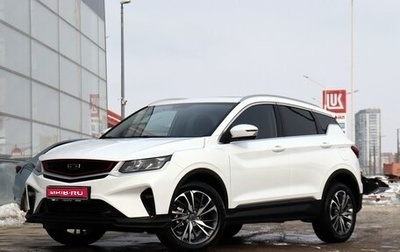 Geely Coolray I, 2024 год, 2 300 000 рублей, 1 фотография