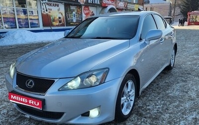 Lexus IS II рестайлинг 2, 2006 год, 1 750 000 рублей, 1 фотография