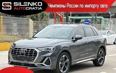 Audi Q3, 2020 год, 2 392 576 рублей, 1 фотография