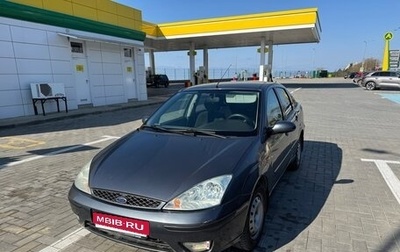 Ford Focus IV, 2003 год, 500 000 рублей, 1 фотография