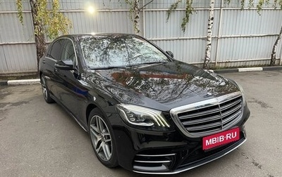 Mercedes-Benz S-Класс, 2019 год, 7 100 000 рублей, 1 фотография