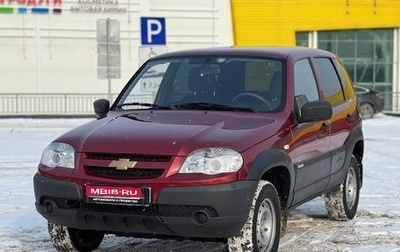 Chevrolet Niva I рестайлинг, 2014 год, 789 999 рублей, 1 фотография