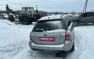 Subaru Outback III, 2006 год, 250 000 рублей, 1 фотография