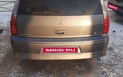 Mitsubishi Lancer IX, 2000 год, 450 000 рублей, 1 фотография