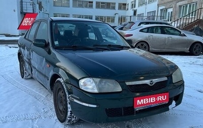 Mazda 323, 1999 год, 175 000 рублей, 1 фотография