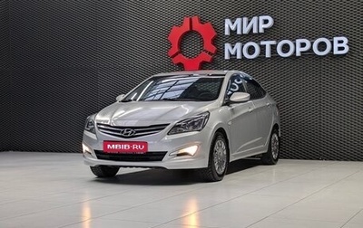 Hyundai Solaris II рестайлинг, 2016 год, 1 180 000 рублей, 1 фотография