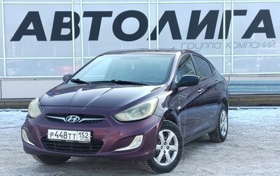 Hyundai Solaris II рестайлинг, 2011 год, 556 000 рублей, 1 фотография