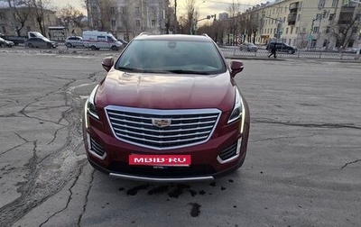 Cadillac XT5 I рестайлинг, 2017 год, 4 200 000 рублей, 1 фотография