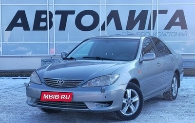 Toyota Camry V40, 2005 год, 826 000 рублей, 1 фотография