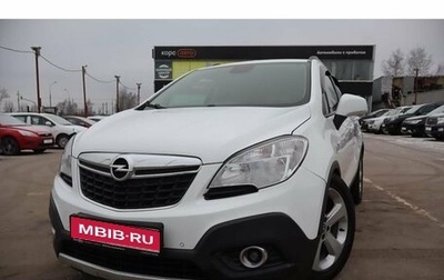 Opel Mokka I, 2014 год, 959 000 рублей, 1 фотография