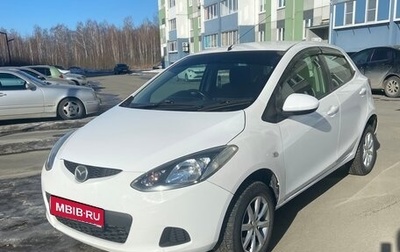 Mazda Demio III (DE), 2009 год, 543 000 рублей, 1 фотография