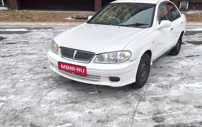 Nissan Bluebird Sylphy II, 2001 год, 410 000 рублей, 1 фотография