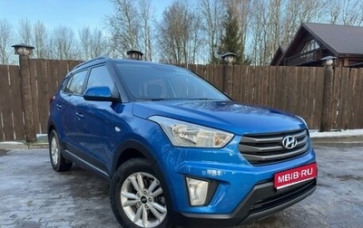 Hyundai Creta I рестайлинг, 2016 год, 1 865 000 рублей, 1 фотография