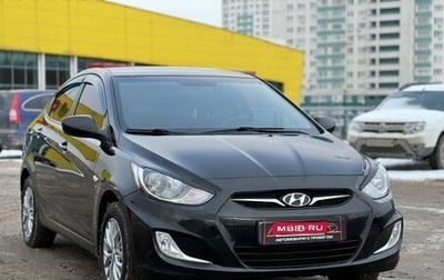 Hyundai Solaris II рестайлинг, 2012 год, 799 999 рублей, 1 фотография