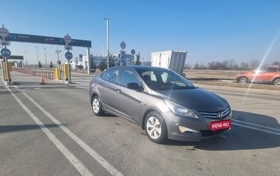 Hyundai Solaris II рестайлинг, 2015 год, 850 000 рублей, 1 фотография