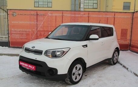 KIA Soul II рестайлинг, 2018 год, 1 588 000 рублей, 5 фотография